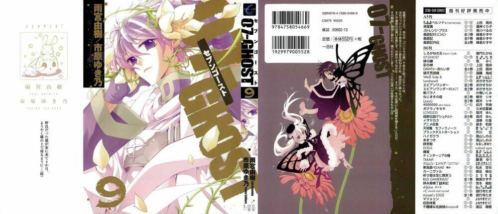 07 hồn ma chapter 48 3