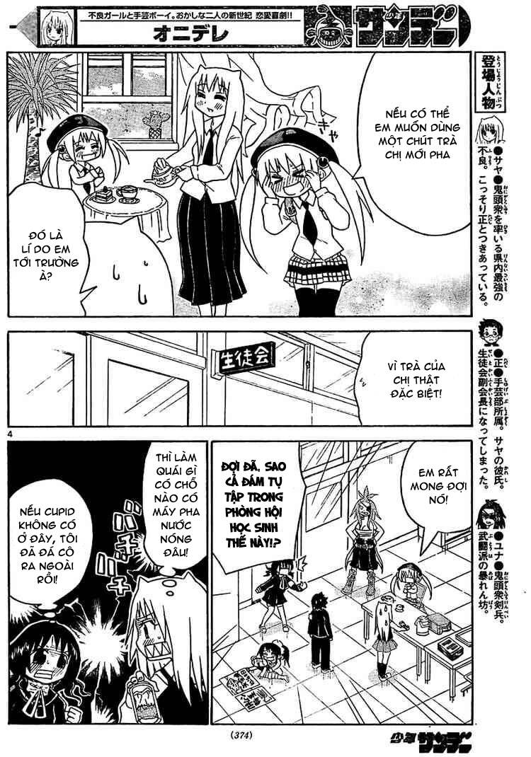 onidere chapter 17 5