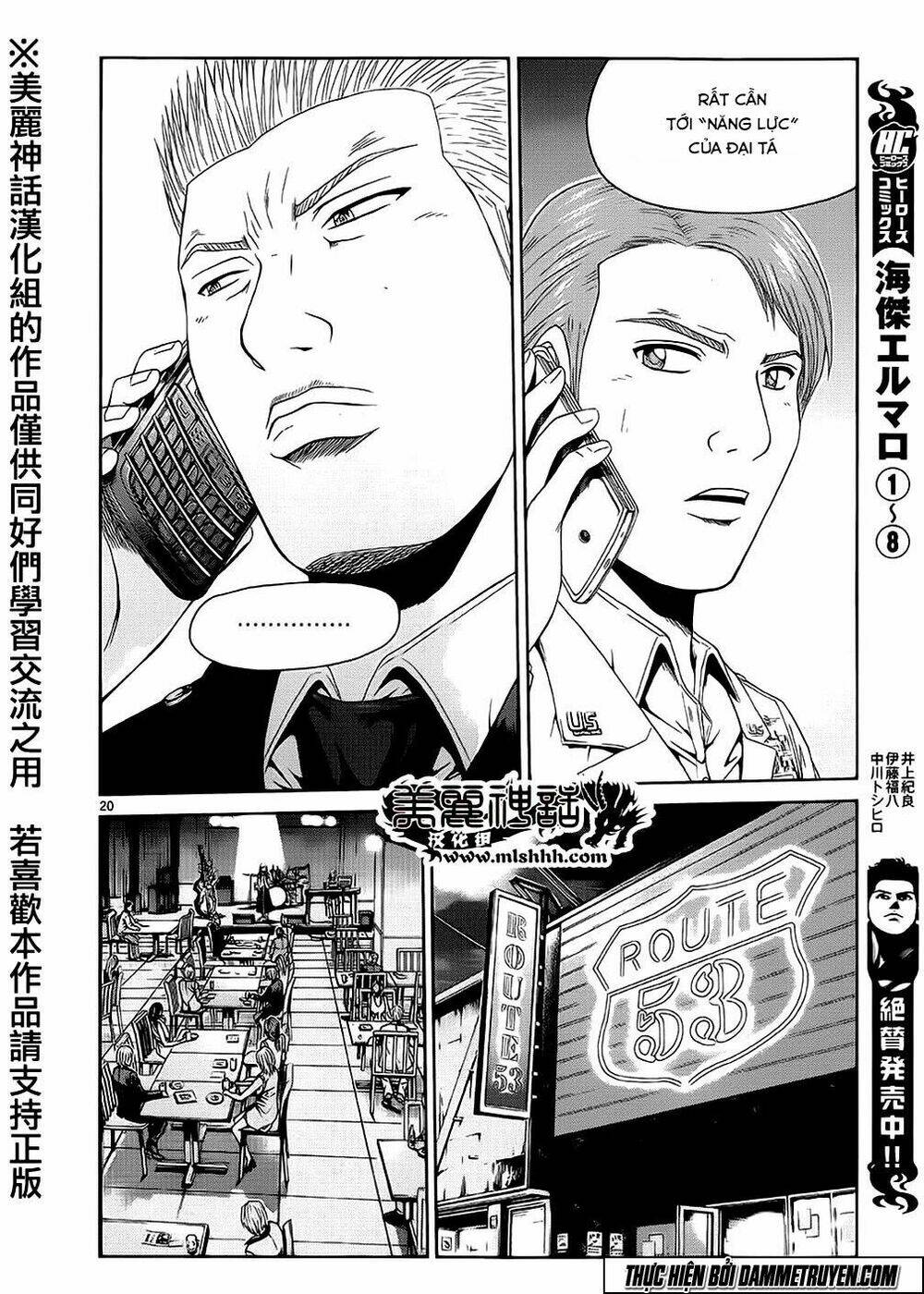 soul reviver south chapter 2.1 19