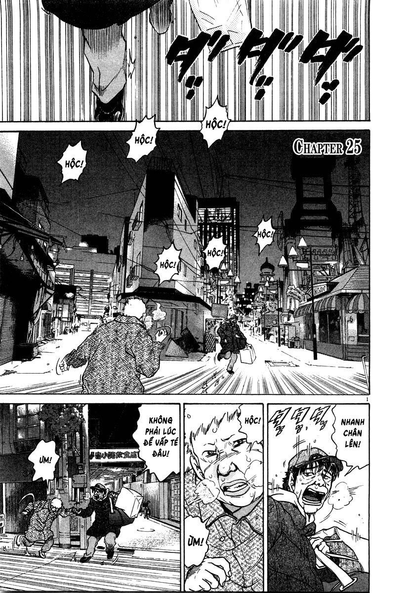 kiichi!! chapter 25 1