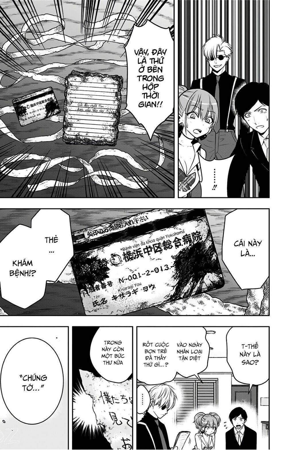 noah's notes chapter 7 7