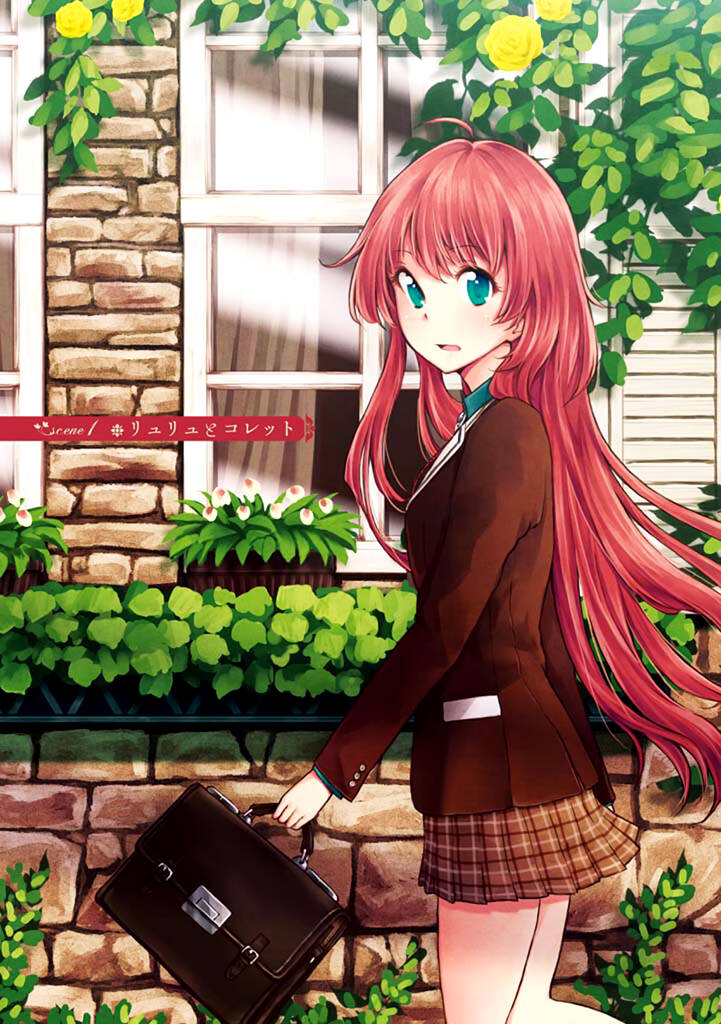 komorebi no kuni chapter 1 8