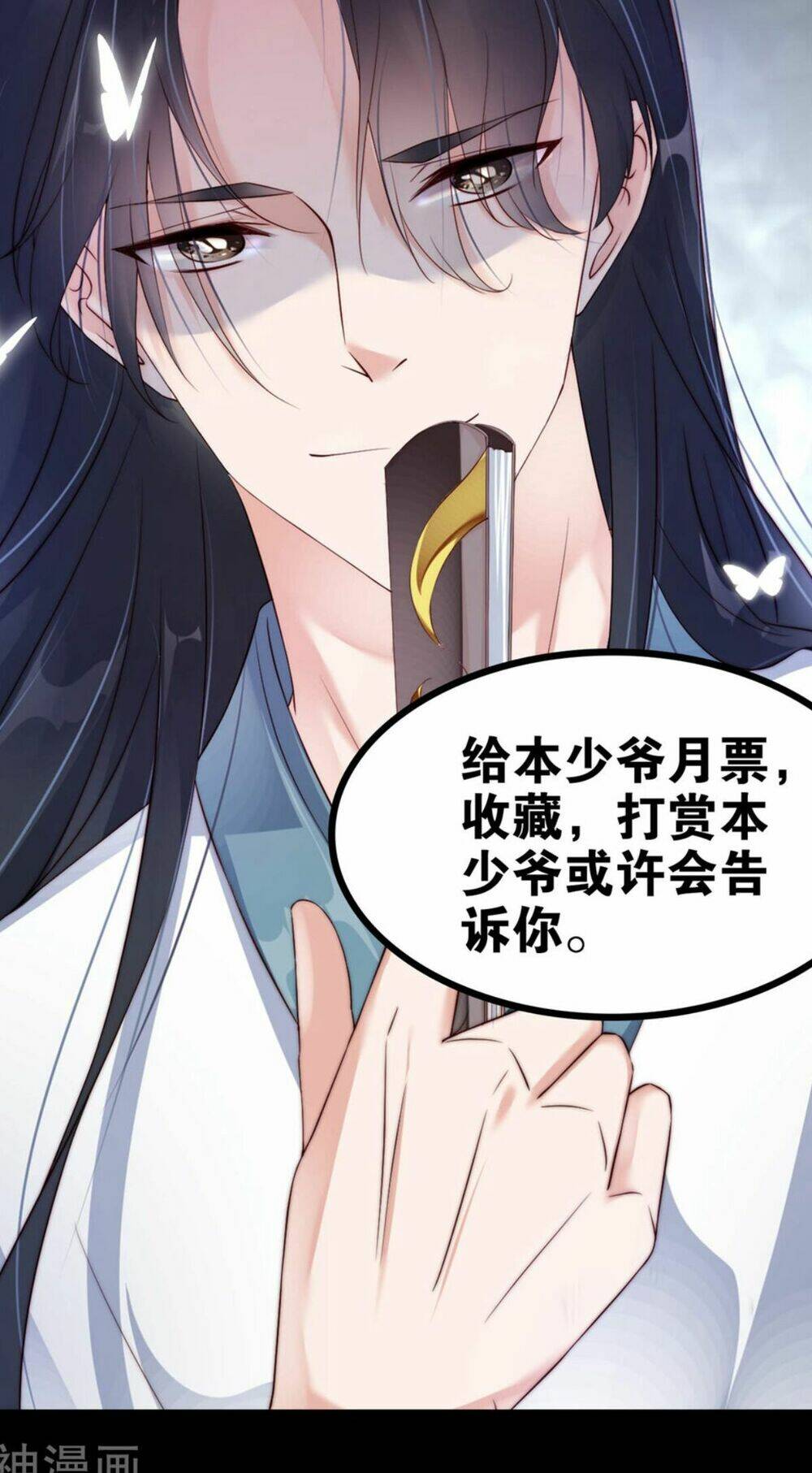 điềm mỹ chi huyết chapter 1 47