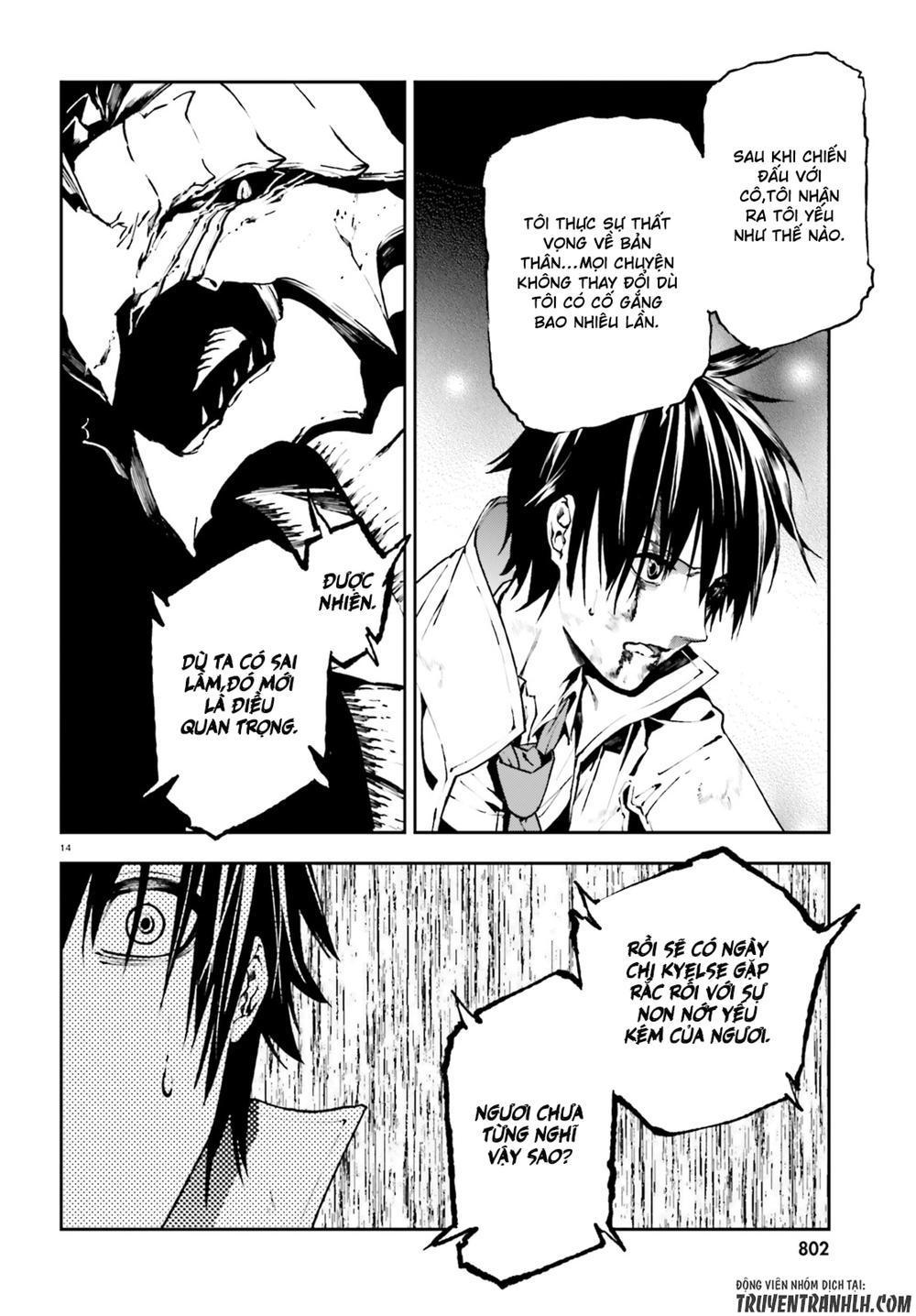 sekai no owari to yoakemae chapter 24 15