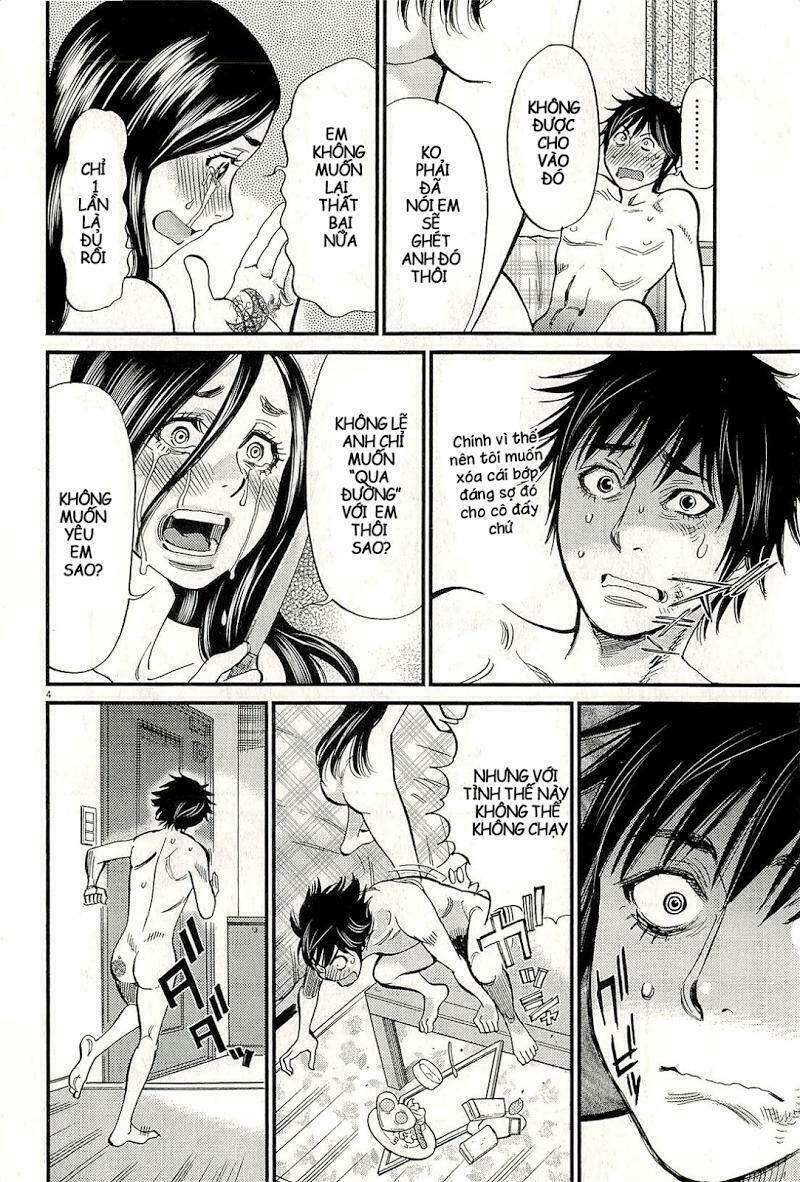 kono s o mi yo chapter 103 5