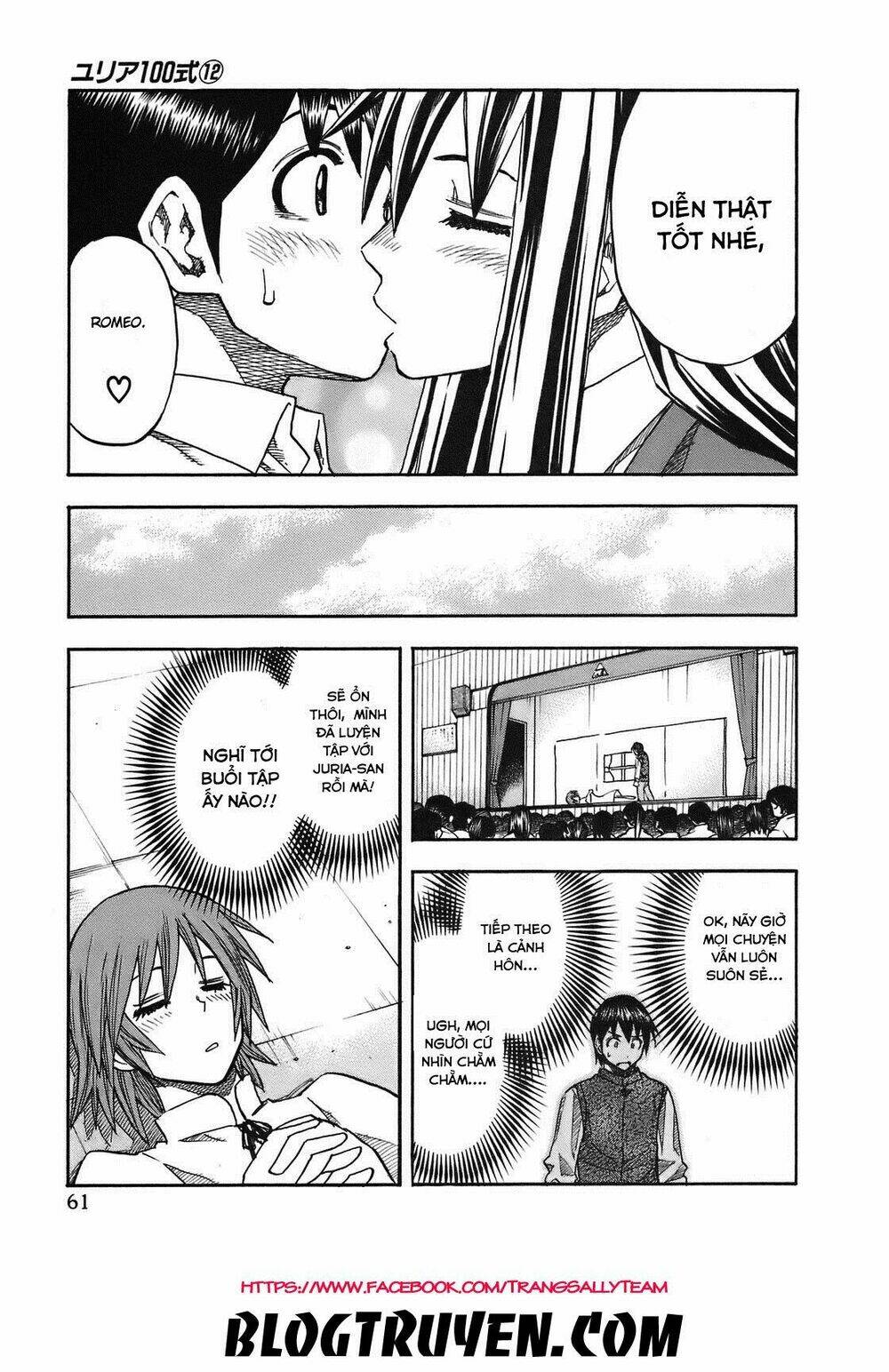 yuria 100 shiki chapter 93 20