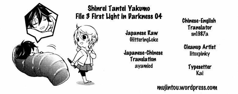 shinrei tantei yakumo - thám tử tâm linh season 1 chapter 17 33
