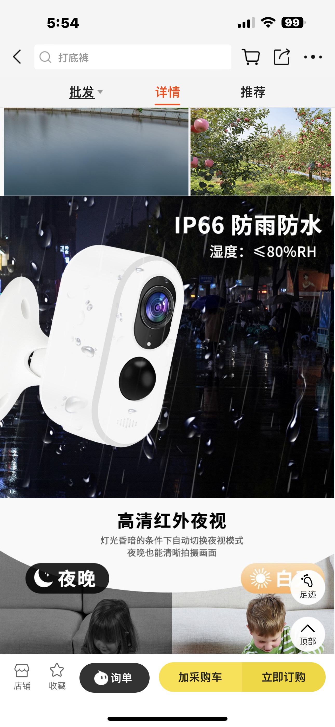 (KÈM THẺ 64GB)Camera mini 4G CHỐNG NƯỚC S15-1080p xem qua đt