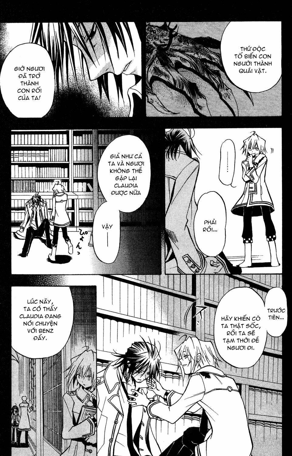 crimson shell chapter 5 17