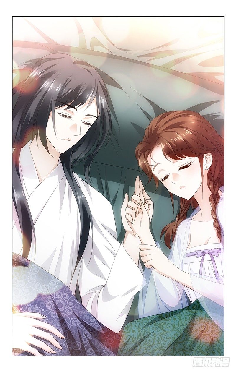 vương gia! không nên a! chapter 122 8