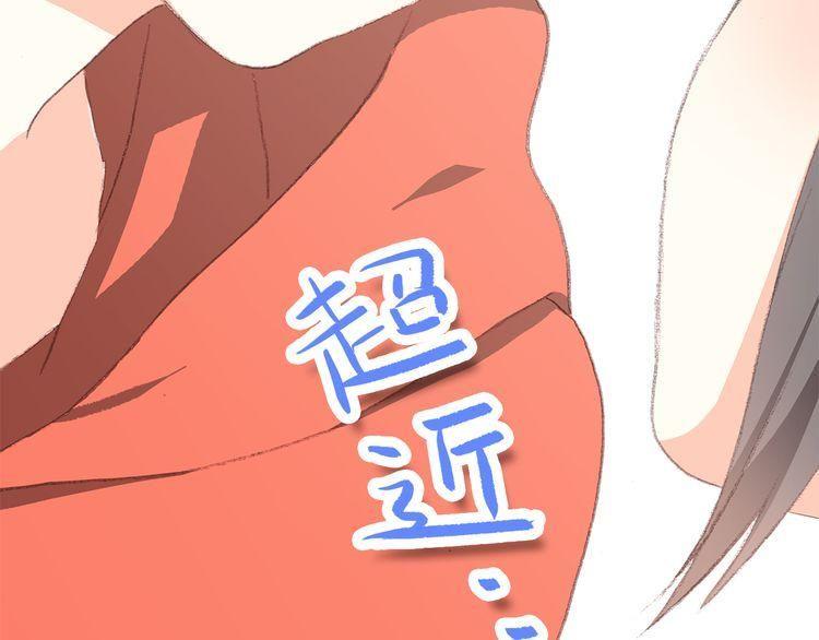 con tim rung động 2 chapter 29.5 39