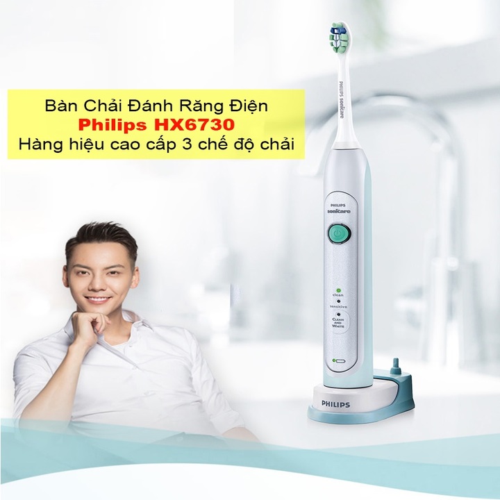 Bàn chải đánh răng điện Philips Sonicare tích hợp 3 chế độ làm việc thông minh điện áp tự động 110-220V (HX6730/02)