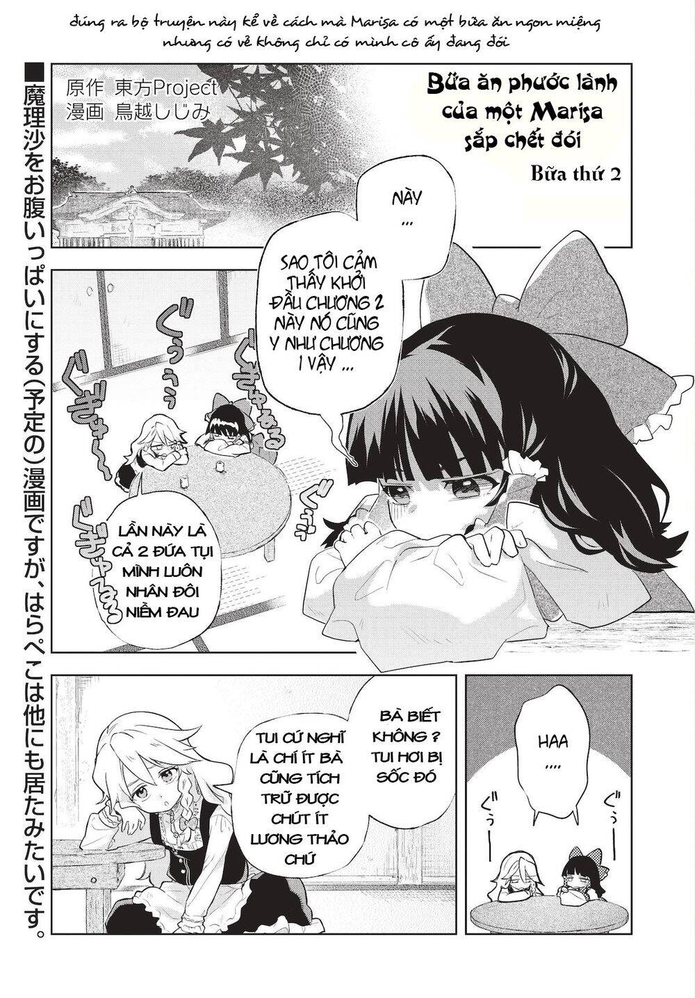 harapeko - bữa tối phước lành của một marisa sắp chết đói chapter 2 1