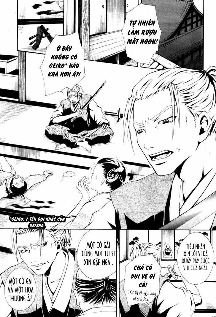 honegoe monogatari chapter 1 10