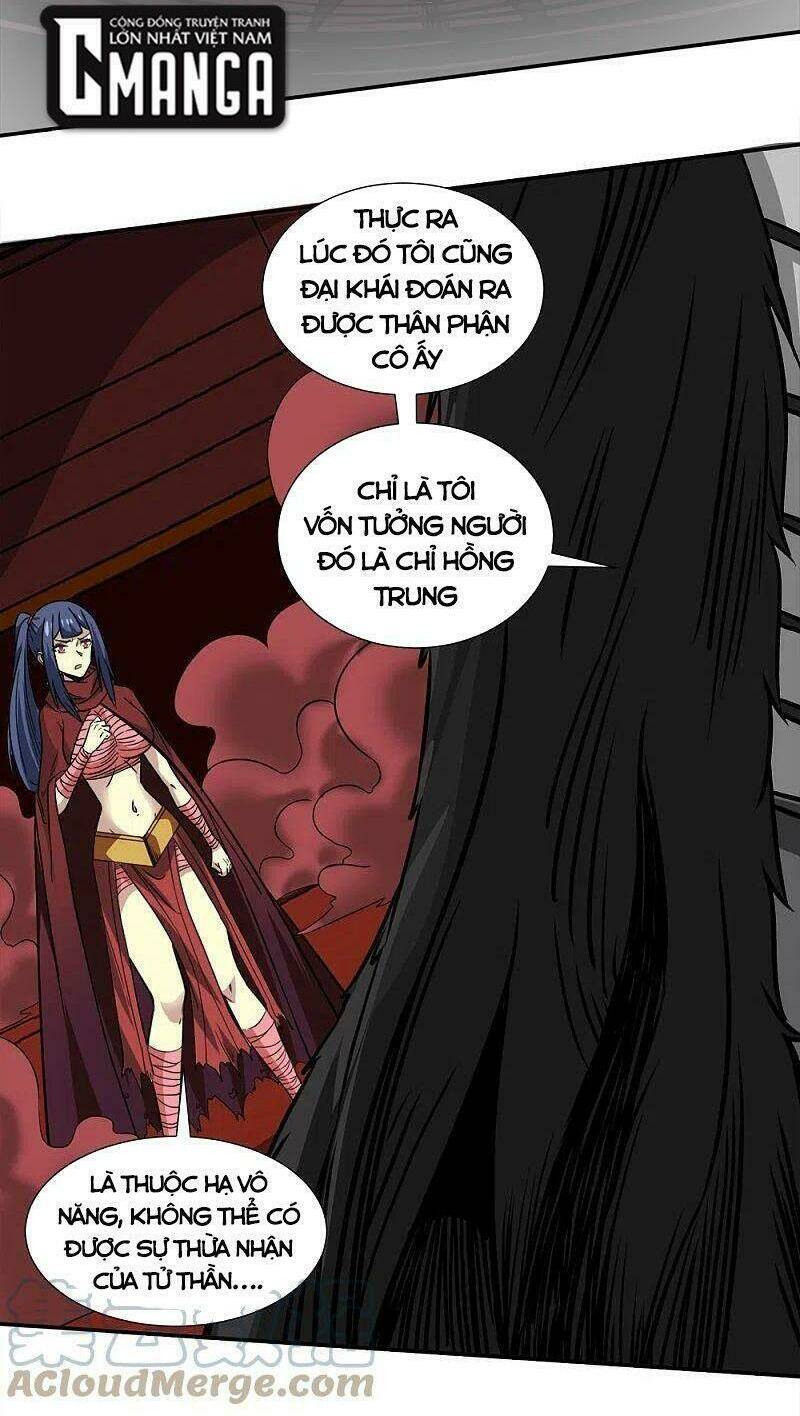 kiếm vũ chapter 226 6