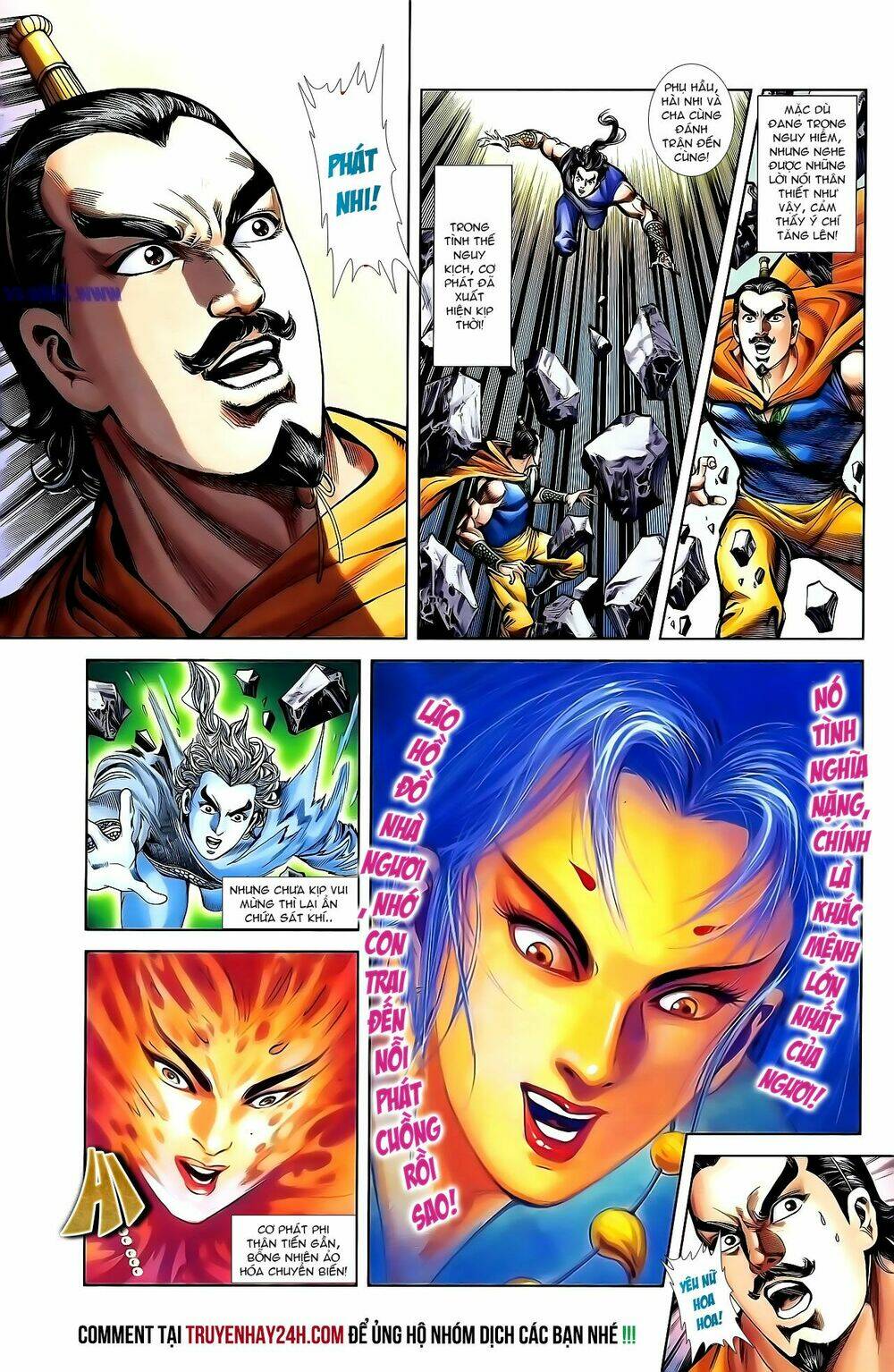 thiên tử truyền kỳ 1 - cơ phát khai chu bản chapter 139 28