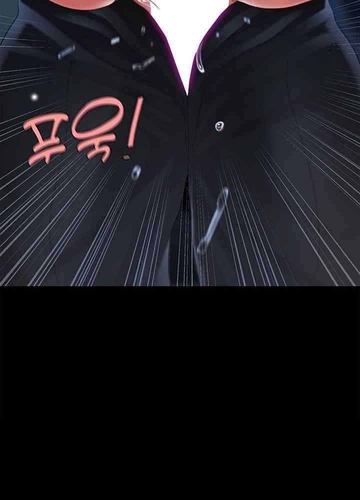 trước tiên, tôi sẽ chén mẹ của cô chapter 4.1 43