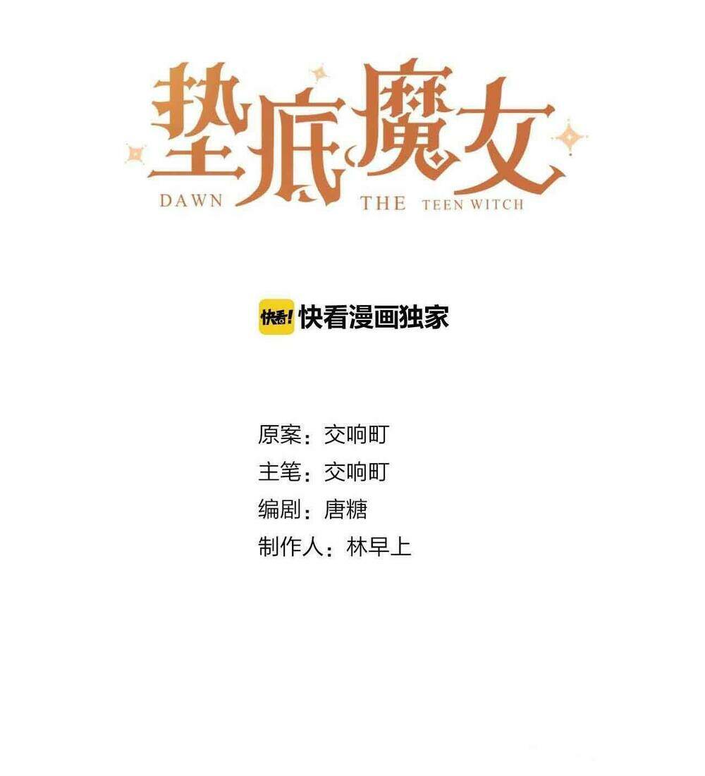 phù thủy hạng bét chapter 39 7