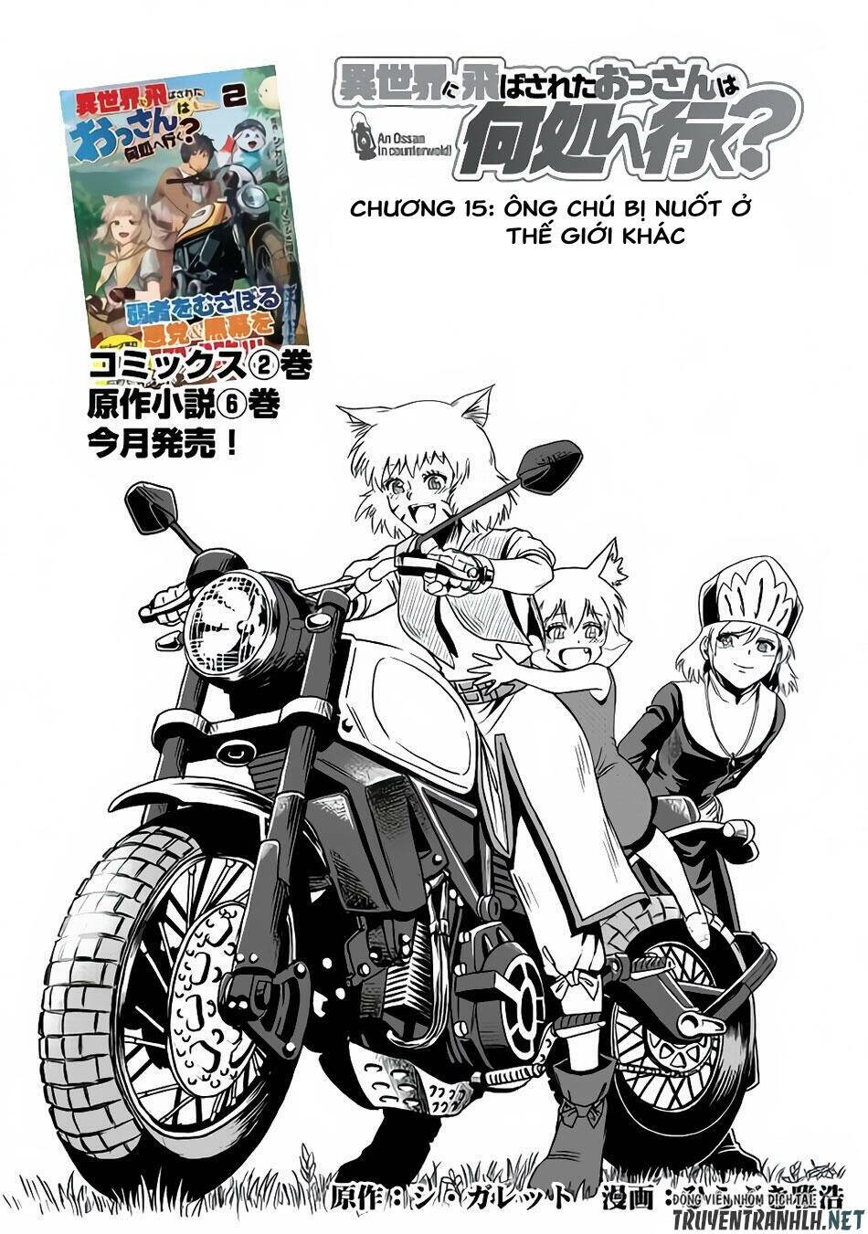 isekai ni tobasareta ossan wa doko e iku? chapter 15 1