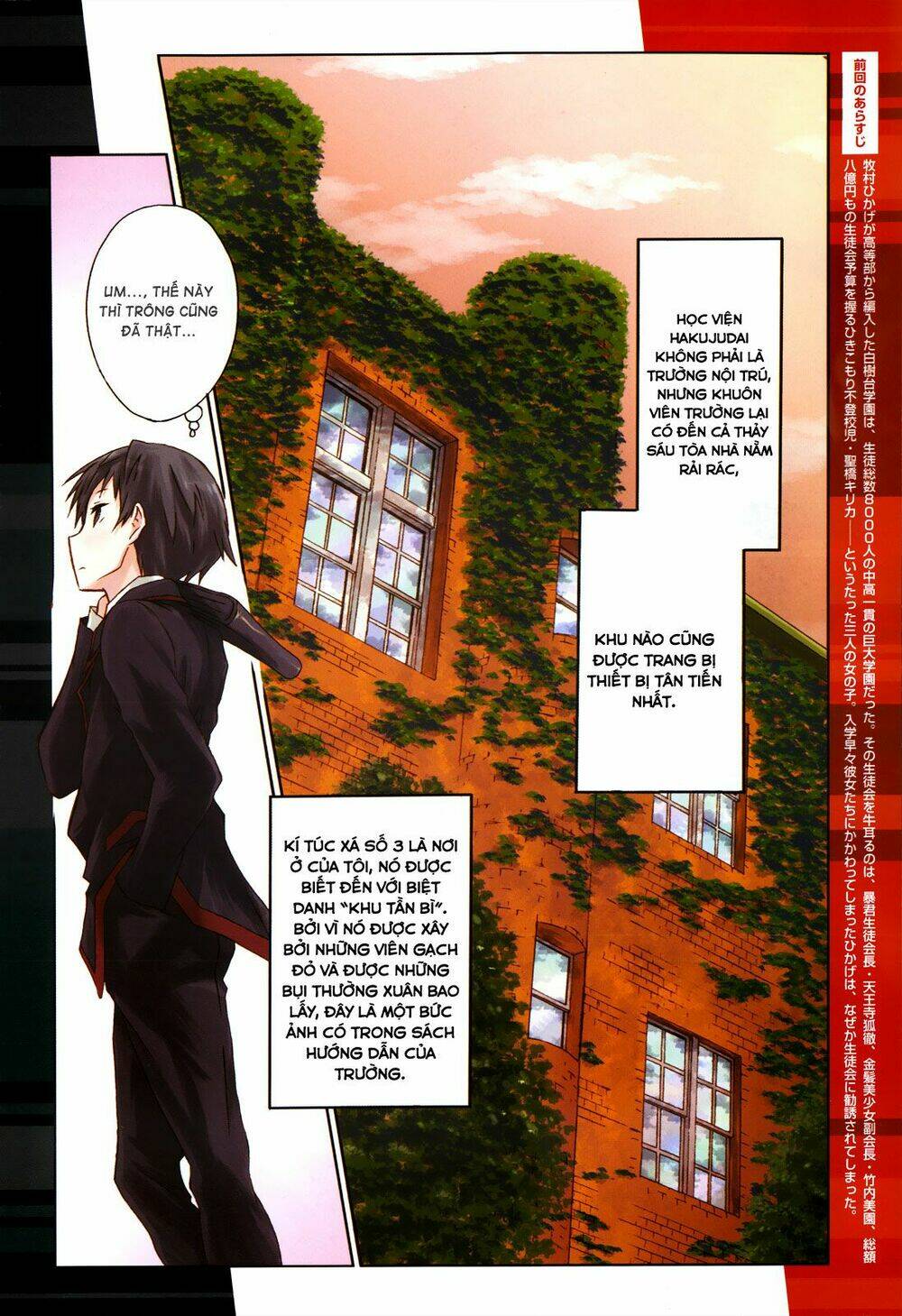 seitokai tantei kirika chapter 1 4