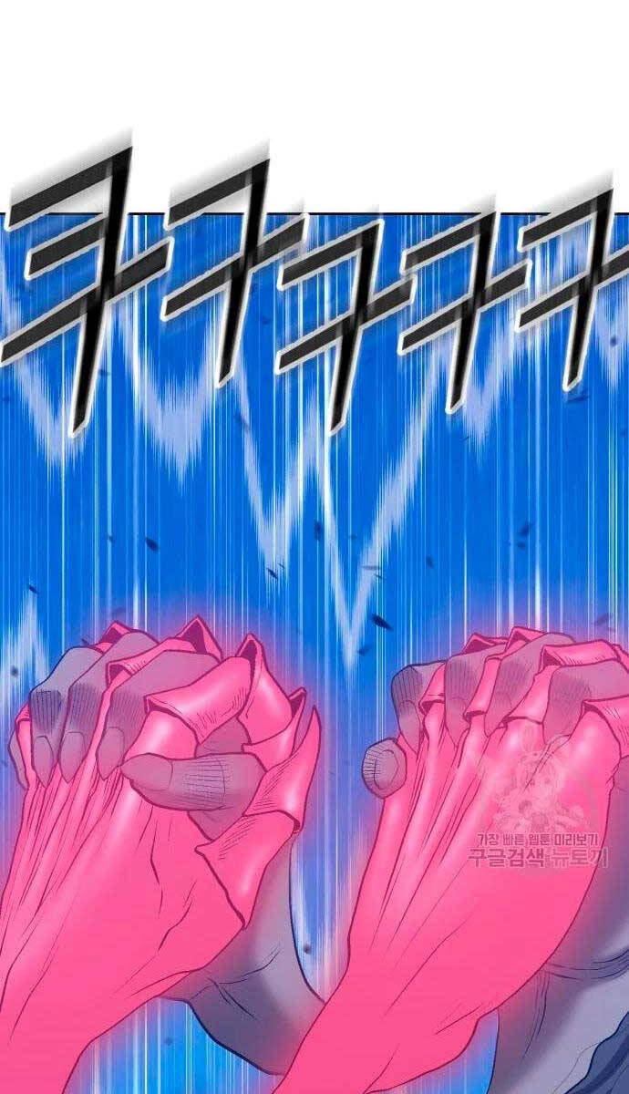 Gậy Gỗ Cấp 99+ chapter 57.6 84