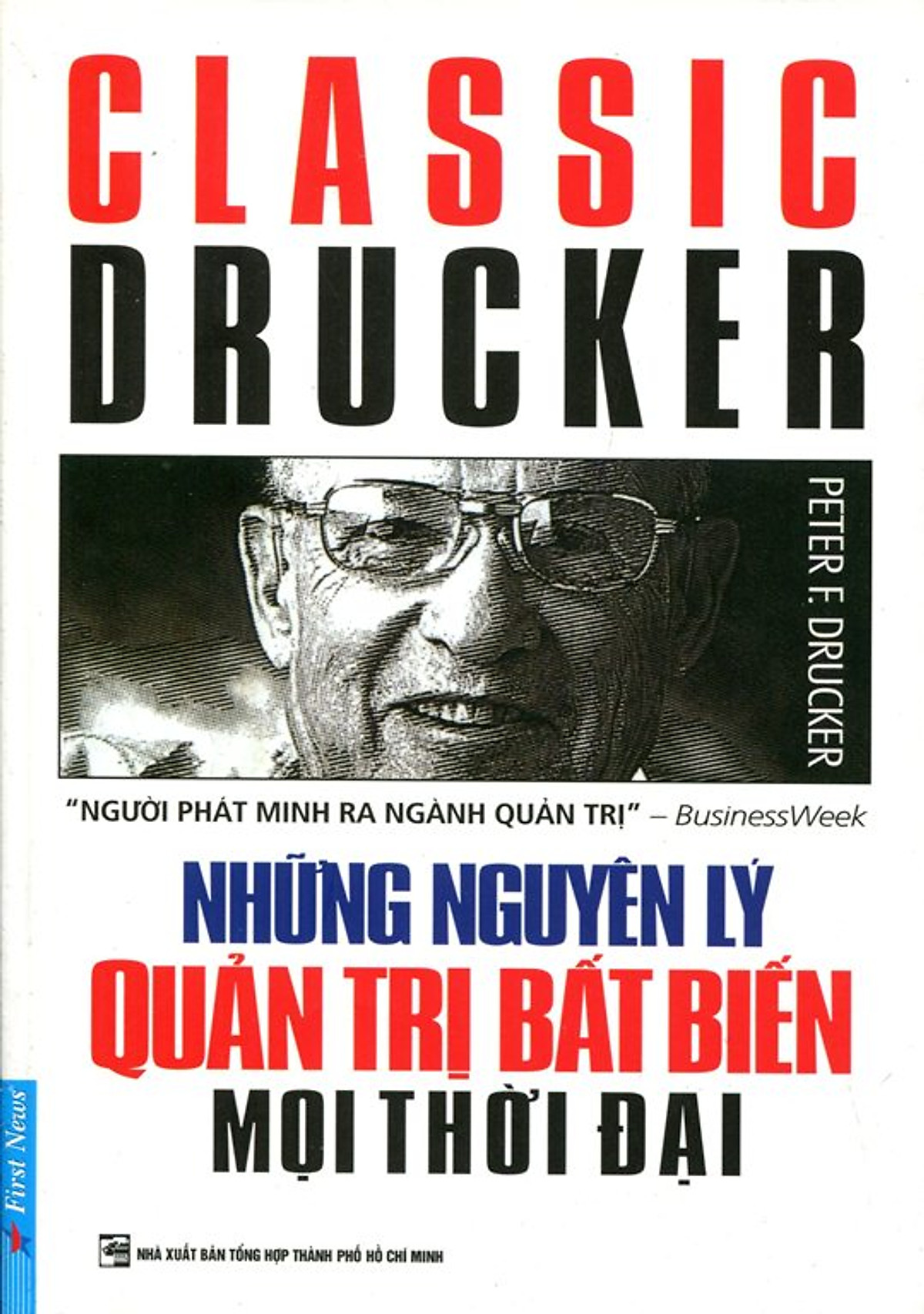 Combo 2 cuốn sách: Những Nguyên Lý Quản Trị Bất Biến Mọi Thời Đại + Tư Duy Doanh Nhân