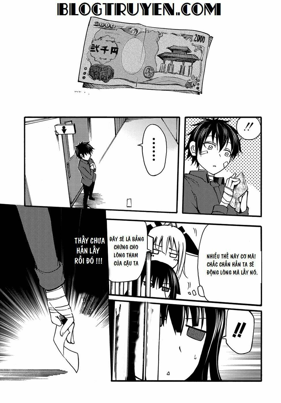 suashi no meteorite chapter 10 14