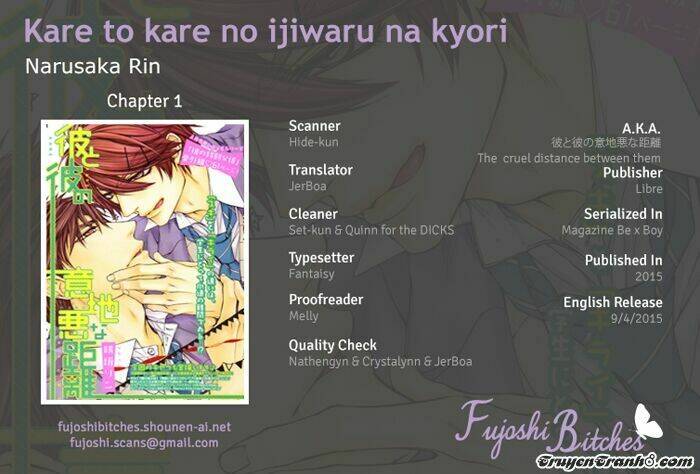 kare to kare no ijiwaru na kyori chapter 1.1 2