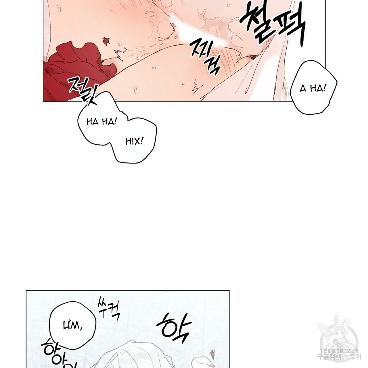 những vị hôn phu thầy kiếm về cho tôi chapter 39.2 13