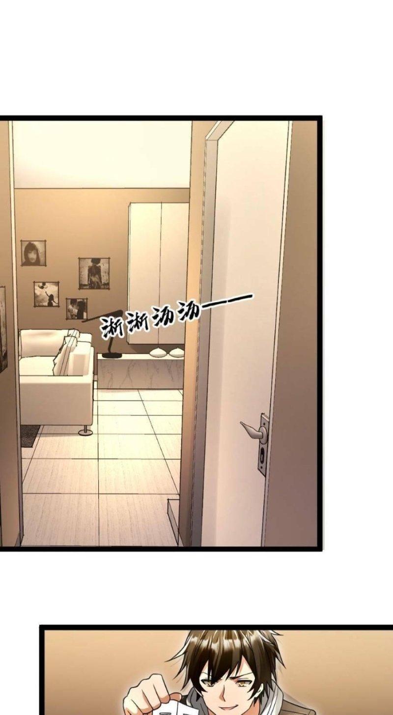 đóng băng toàn cầu: tôi gây dựng nên phòng an toàn thời tận thế chapter 38 16