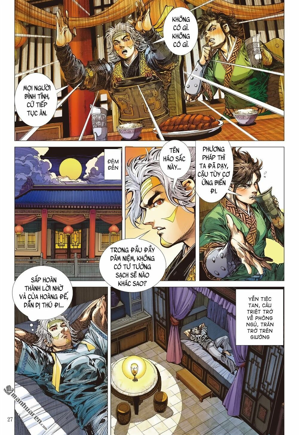 sơn hải kinh truyện chapter 226 27