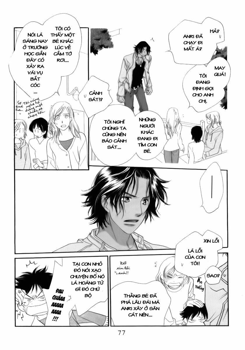 koucha ouji no himegimi chapter 2 23