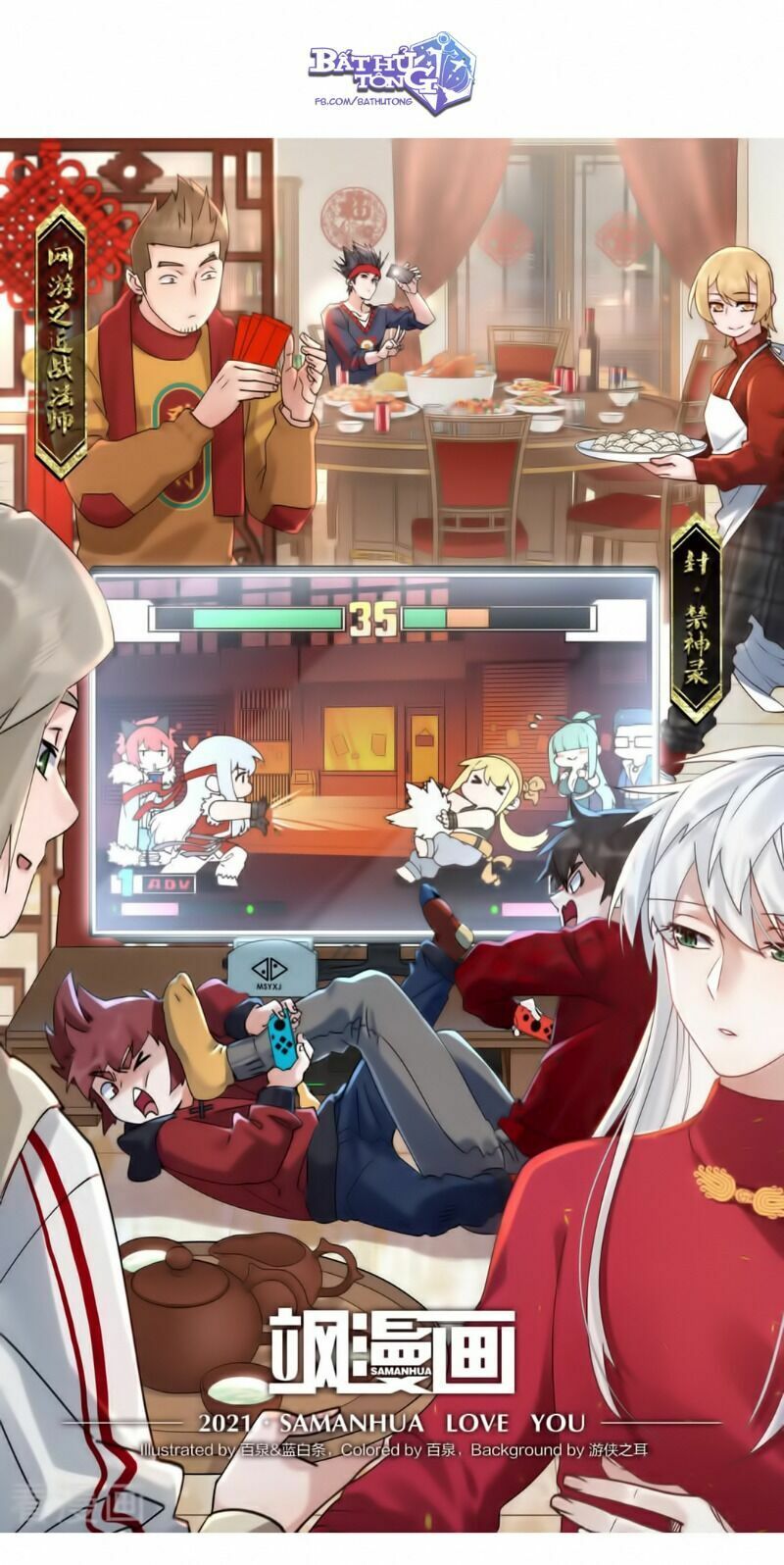 võng du chi cận chiến pháp sư chapter 331 1