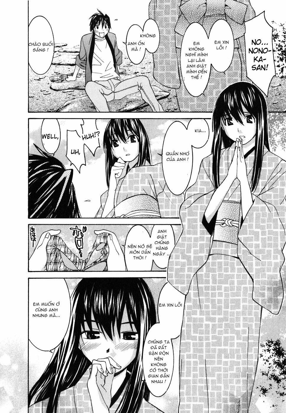 koibana onsen! chapter 22 14