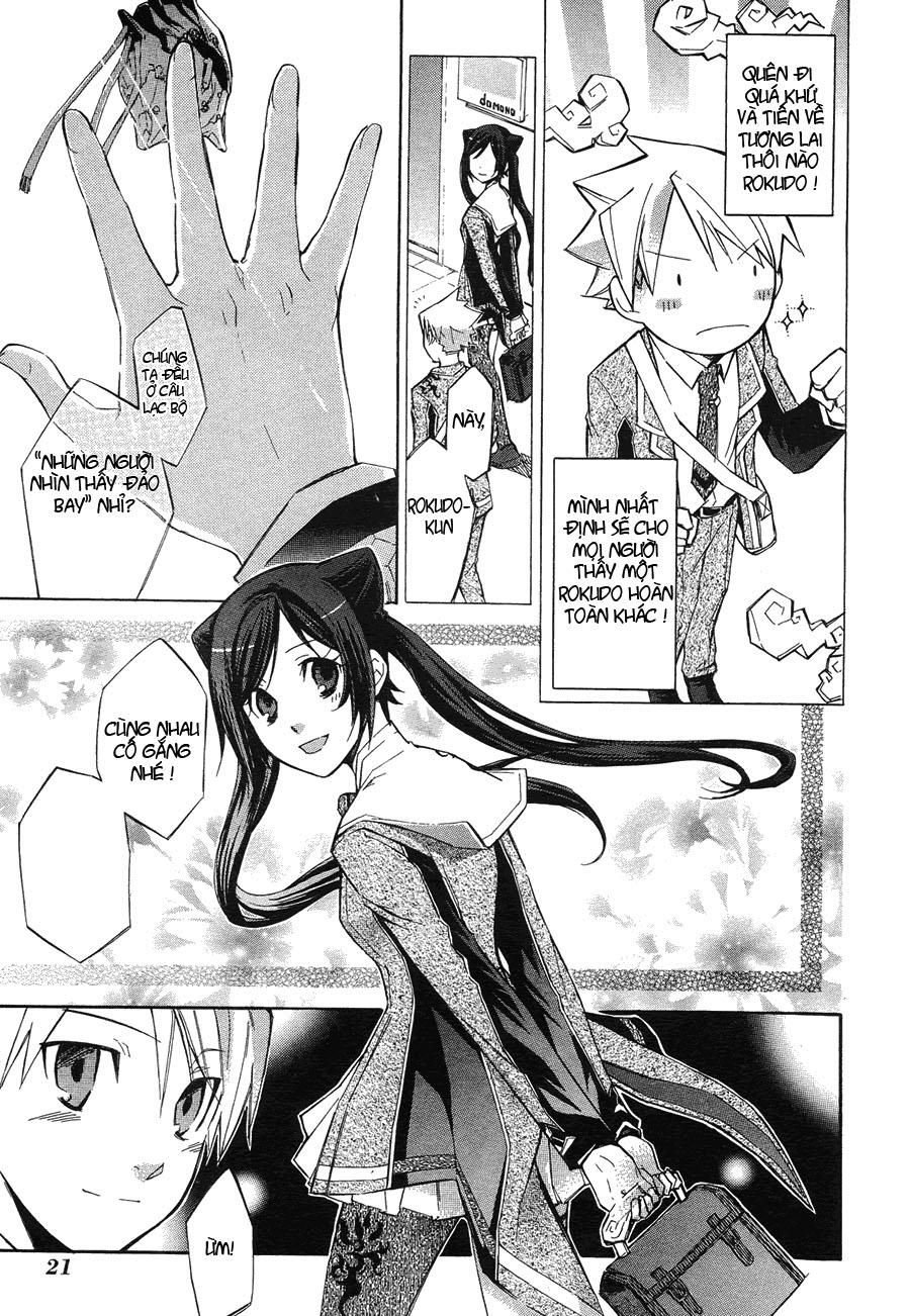 aphorism chapter 1 22