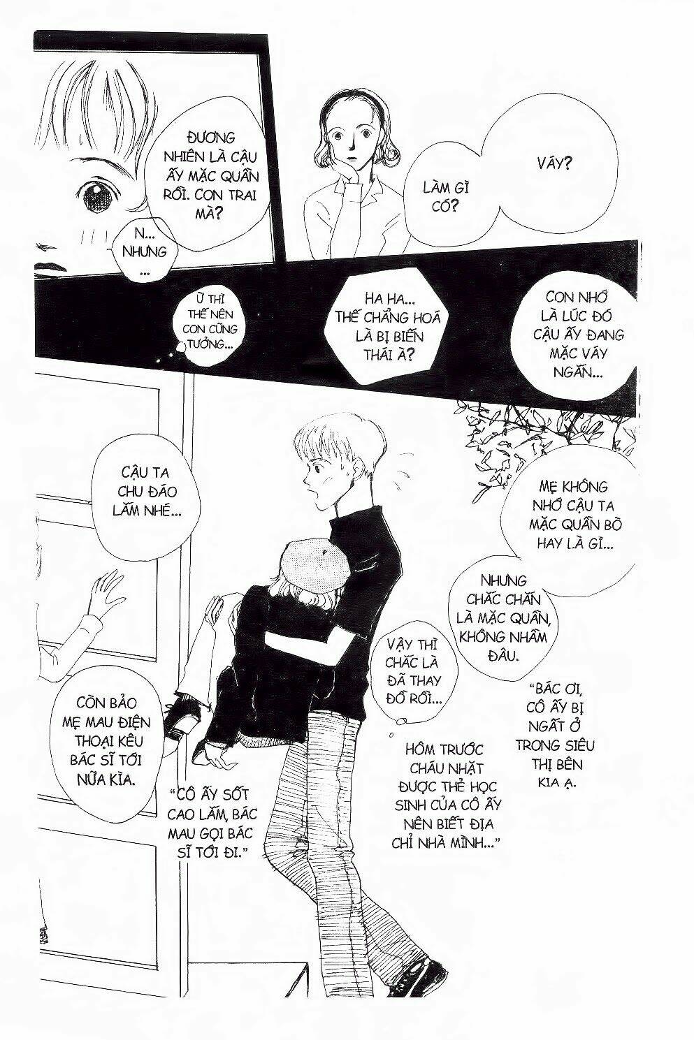 ichigo to anzu chapter 47 12