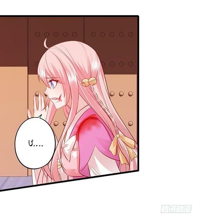 hồ tiên hung bạo chapter 148 3