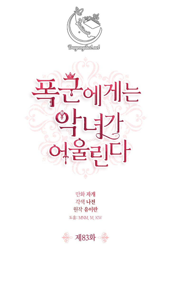 ác nữ xứng đôi với bạo chúa chapter 83.1 2