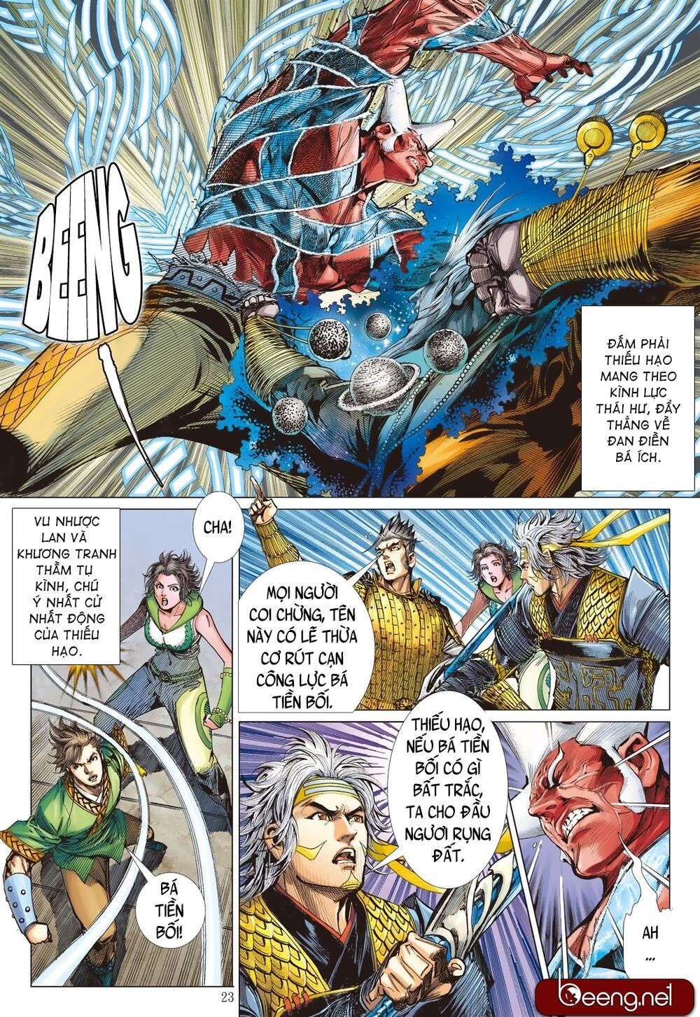 sơn hải kinh truyện chapter 198 21