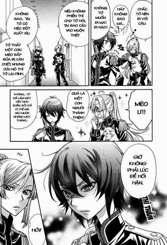 renai idenshi xx chapter 1 12