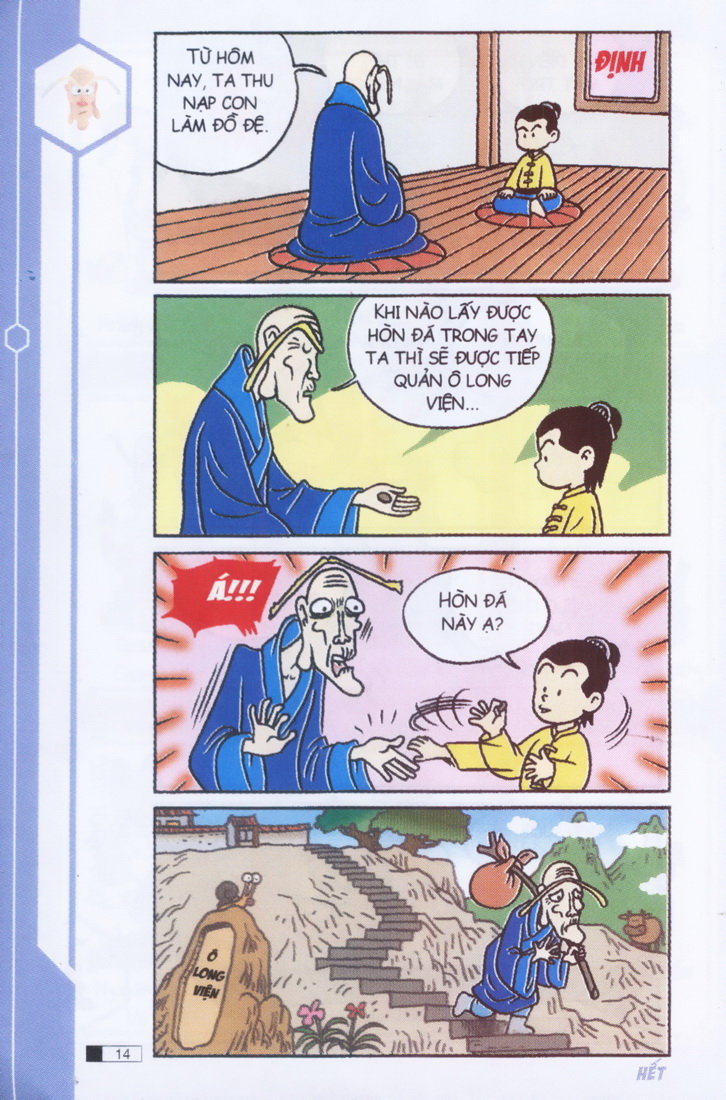 Ô Long Viện chapter 1.1 15