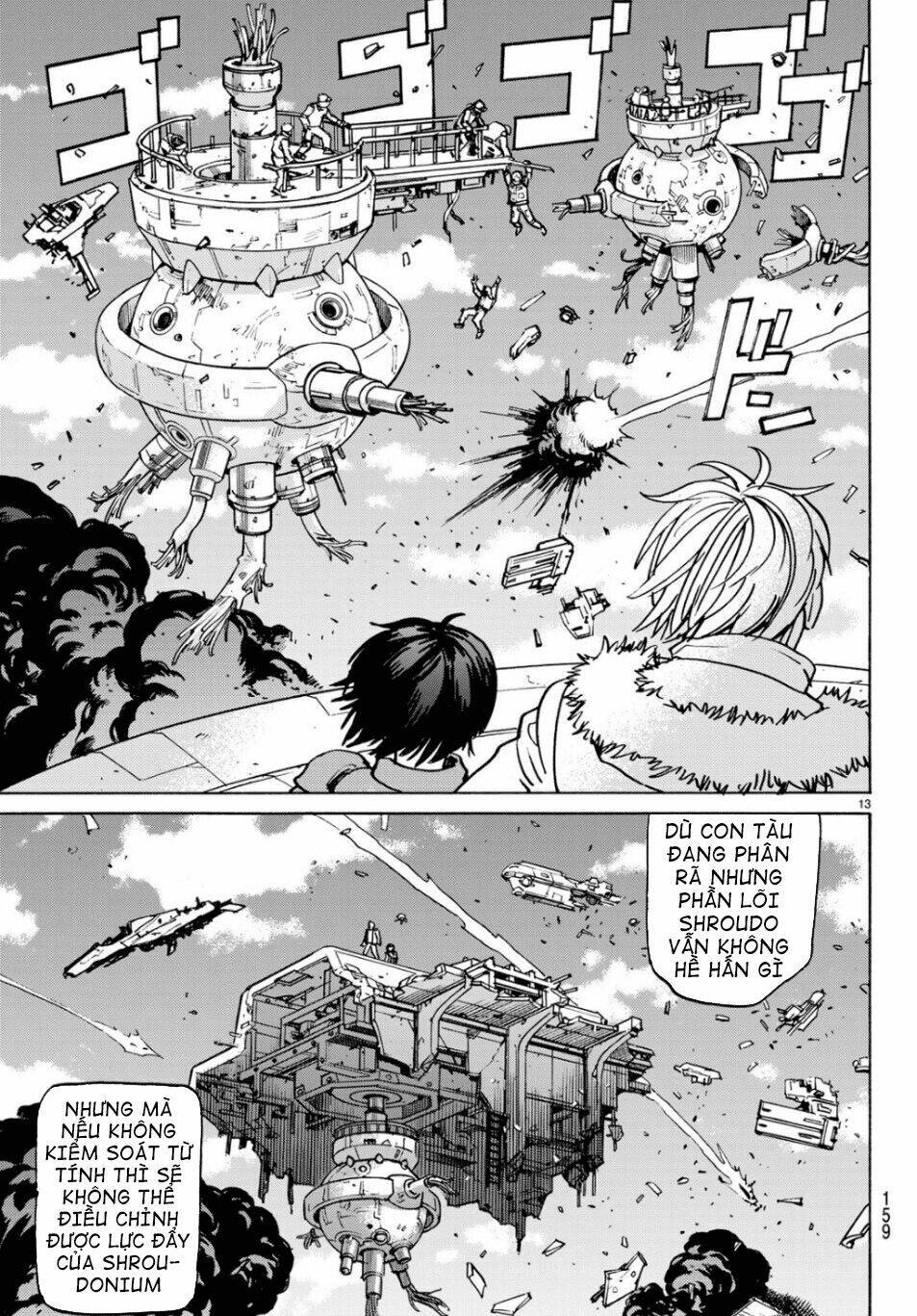 gusha no hoshi chapter 3 15