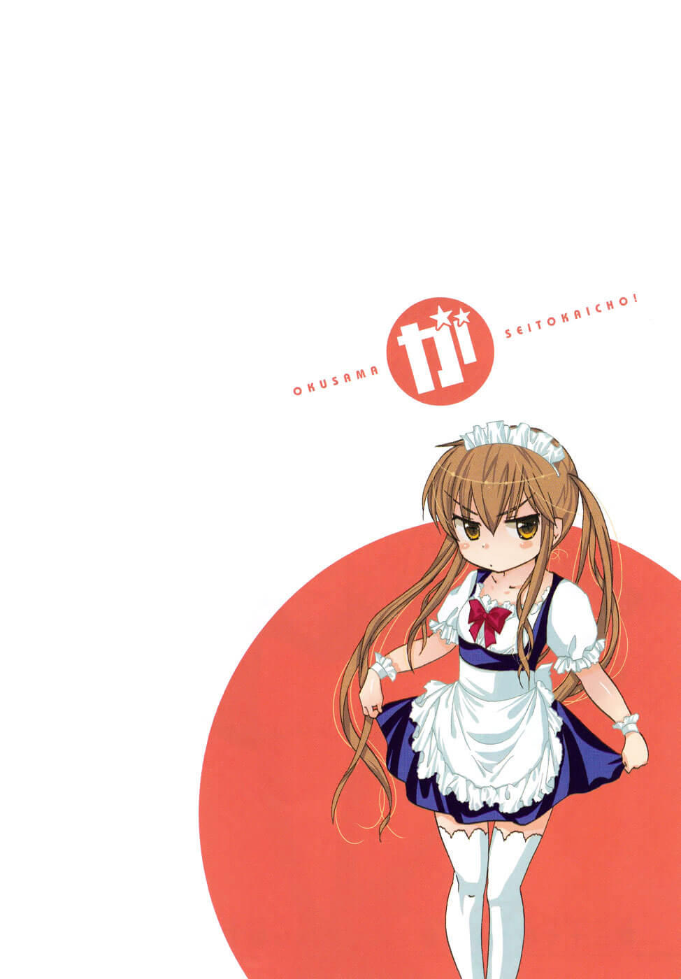 vợ tôi là chủ tịch hội học sinh (ngoại truyện) chapter 37 7