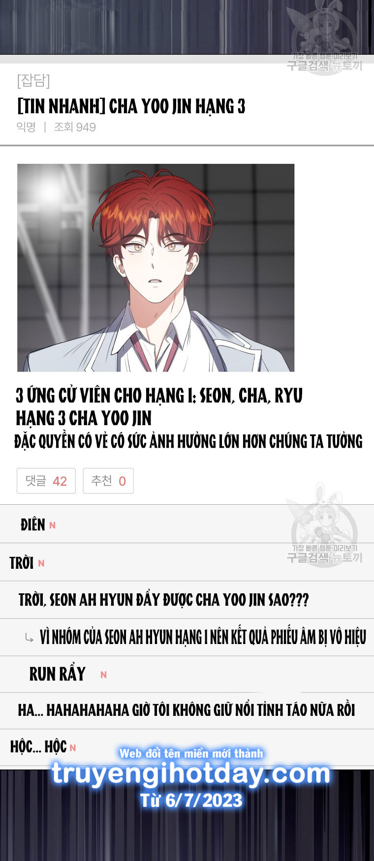 Debut Or Die chapter 41.2 - Trang 16