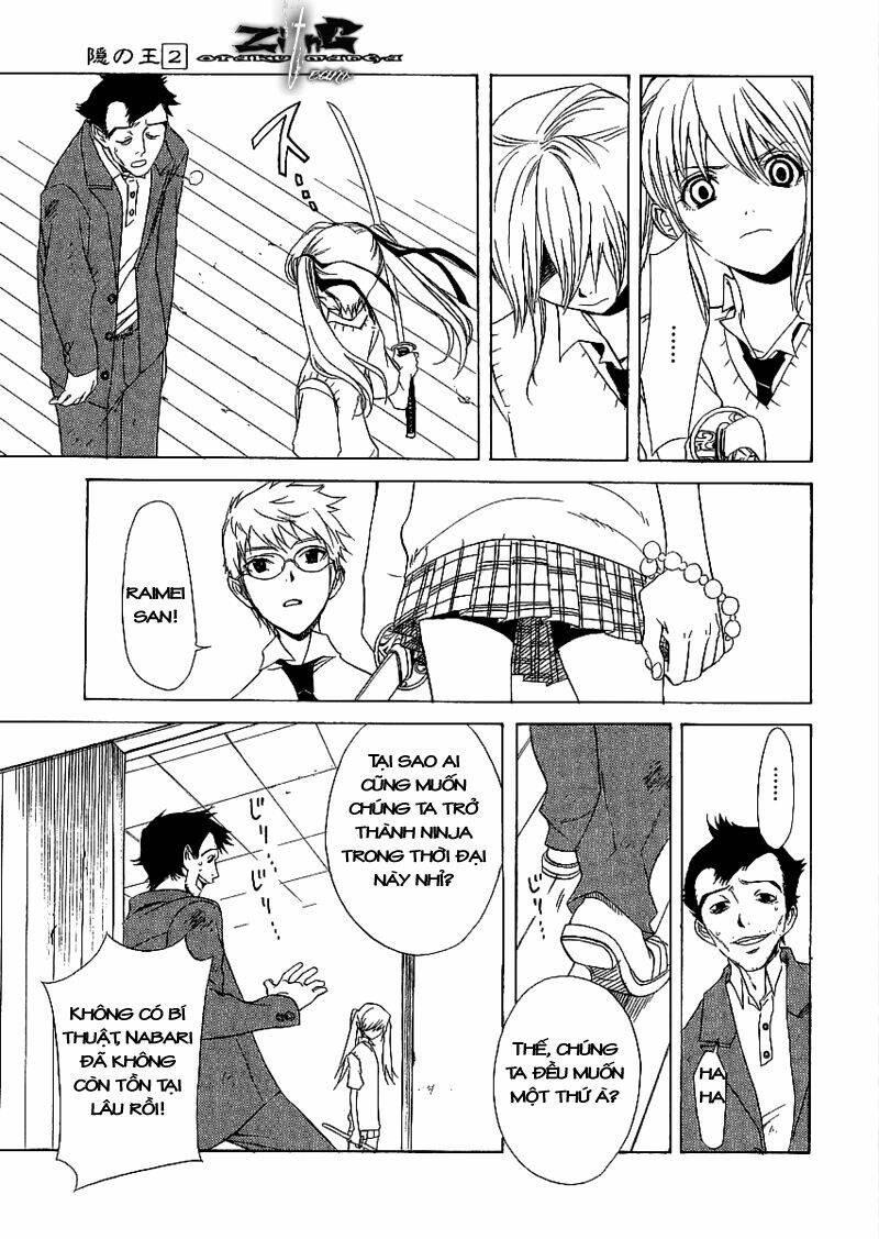 nabari no ou chapter 8 34