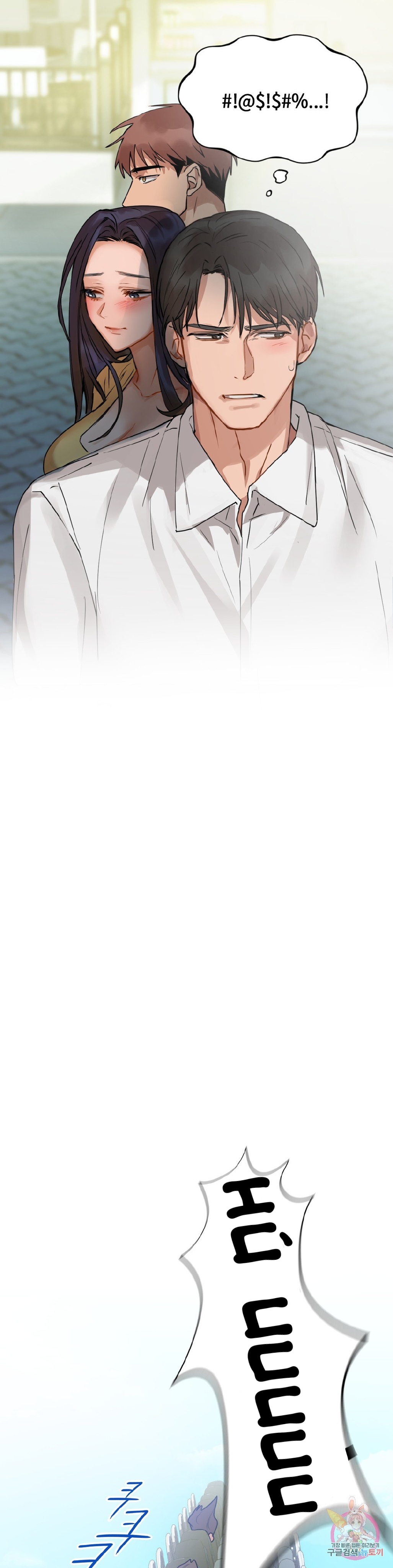 caffeine chapter 2 20