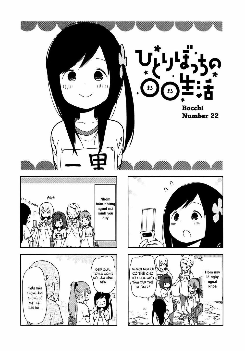 bocchi đi kiếm bạn chapter 22 1