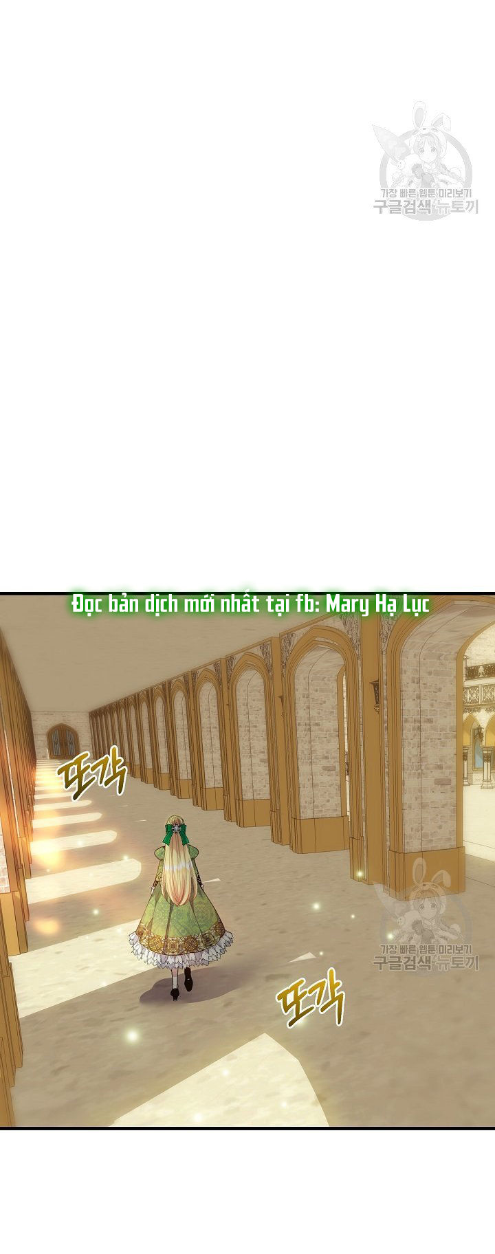 trở thành vợ thái tử quái vật chapter 51.2 3