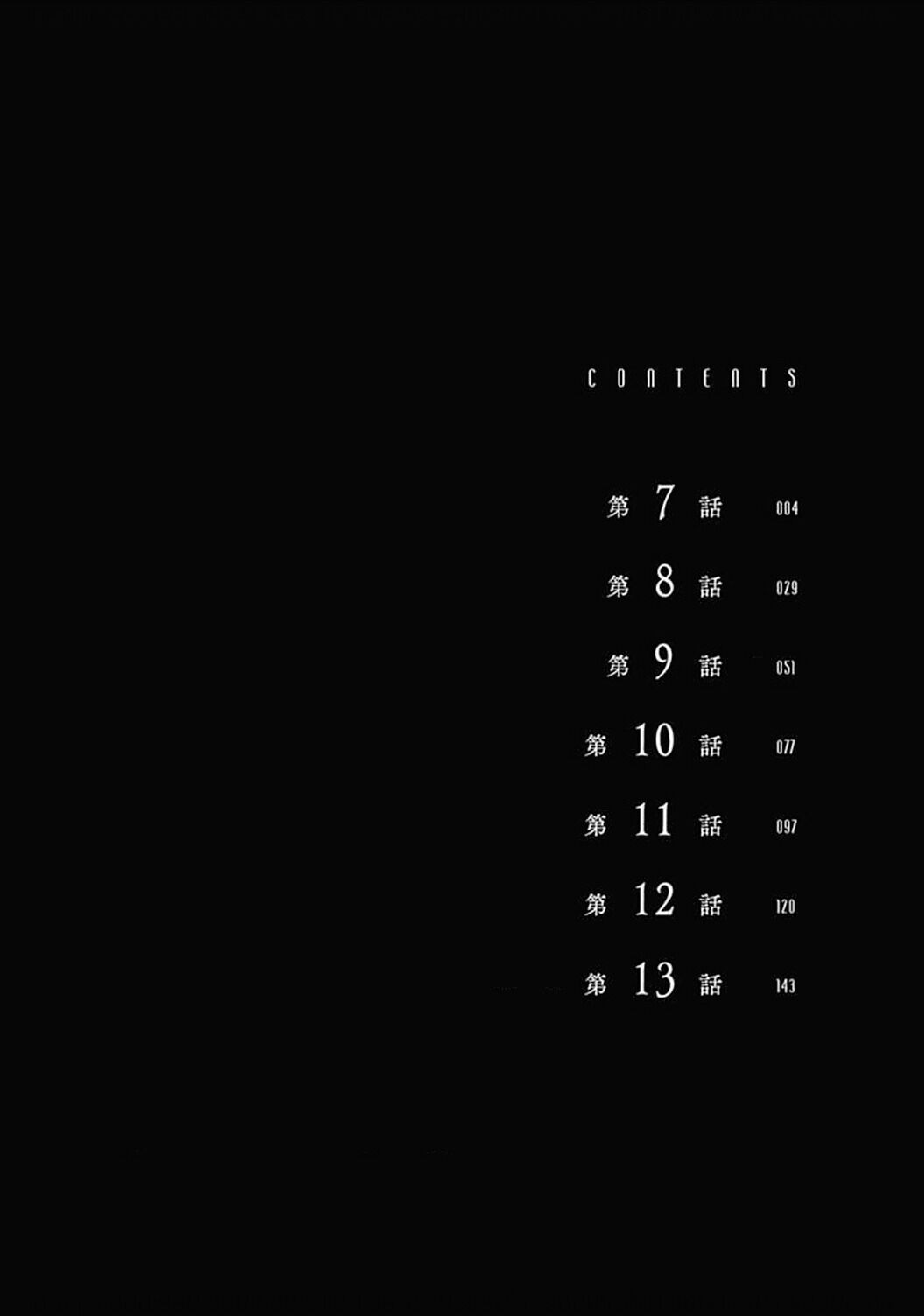 nụ hôn bắt đầu chapter 7 5