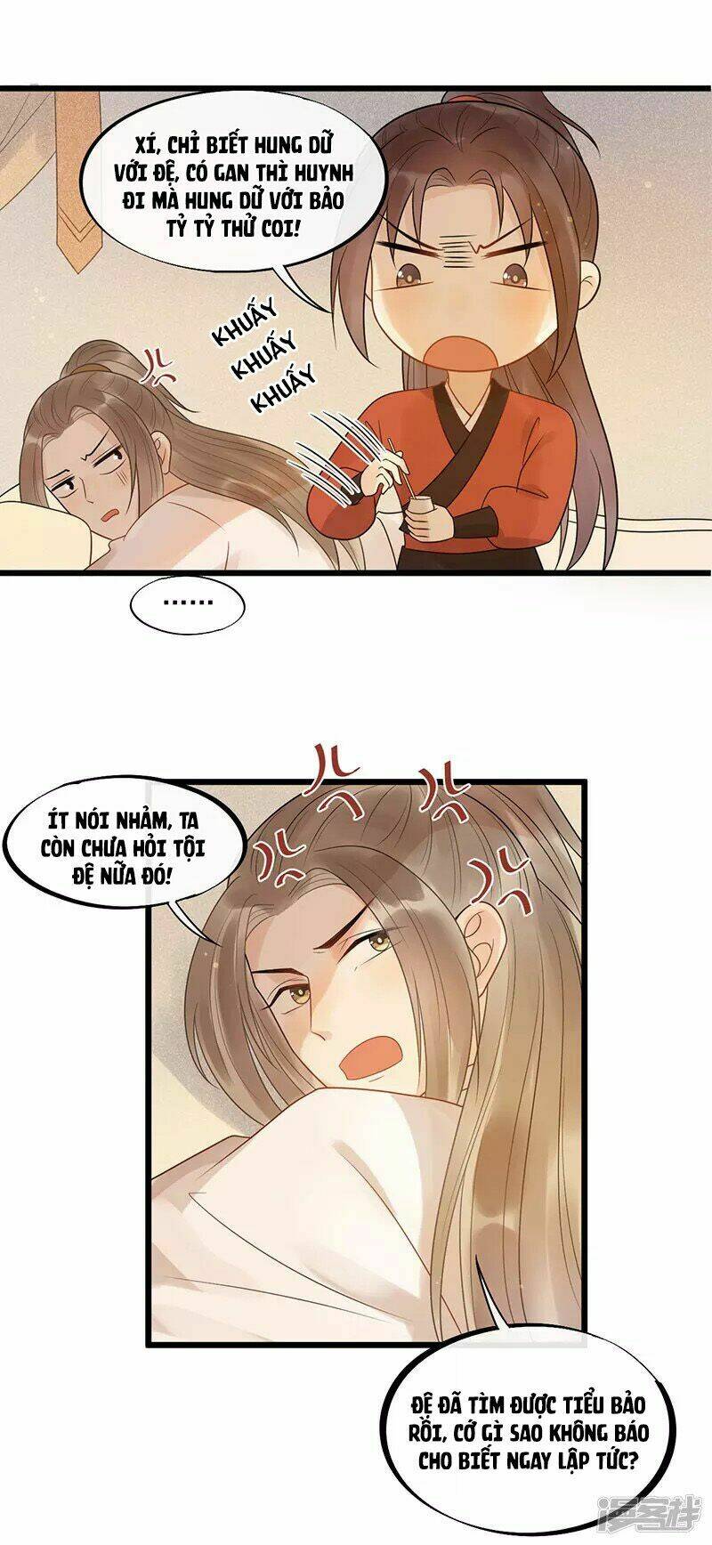 tư thế chính xác cùng bệ hạ yêu đương chapter 30.2 14